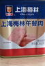 MALING 上海梅林经典午餐肉罐头340g*3罐 早餐零食火锅食材火腿搭档 实拍图