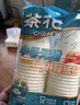 茶花一次性纸杯子加厚纸杯无蜡咖啡杯 225ml 40只 实拍图