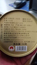 八马茶业乌龙茶 百福 武夷岩茶大红袍特级50g 罐装 茶叶自己喝 实拍图