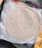 俏侬 手抓饼原味 2000g20片 烘焙食材 烤肠伴侣 学生早餐健康 实拍图