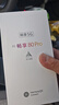 华为2025新机上市 鸿蒙智选5G手机80 Pro 大电池长续航 昆仑玻璃护眼 超窄边框 防水防尘五星抗跌耐摔 晨光白【12GB+512GB】 蓝牙套装版丨送3年保修+180天只换不修+碎屏险 实拍图