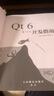 Qt 6 C++开发指南（异步图书出品） 实拍图