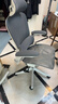 黑白调P2 Pro人体工学椅电脑椅办公椅人工力学座椅学习电竞椅子国家补贴 实拍图