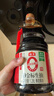 海天 0金标生抽酱油1.28L*2【特级酱油】金标系列 0添加防腐剂 实拍图