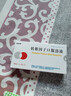 [柏龄康] 转移因子口服溶液10ml :10mg (多肽):300μg(核糖)*10ml/支*6支/盒 实拍图