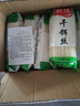 刘佳干饵丝云南正宗腾冲风味干耳丝保山大理煮饵丝曲靖蒸饵丝米粉特产 云南干饵丝1000克x5袋【10斤】 实拍图