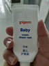 贝亲(Pigeon) 婴儿护臀膏 新生儿护臀膏 屁屁霜屁屁乐 35g*2 实拍图