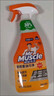 威猛先生（Mr Muscle） 油污清洁剂 455g+455g*3瓶补充装 柑橘香 厨房重油污净 实拍图
