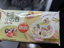 思念 上汤小云吞120g 速冻馄饨 混沌速食 三鲜荠菜猪肉 生鲜馄炖食品 鲜美猪肉鸡汤小云吞130g 实拍图