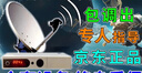 林雷dtmb地面波天线数字电视高清电视信号接收神器农村家用卫星接受天线室内外通用老人用机顶盒  实拍图