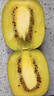 佳沛（zespri）新西兰  阳光金奇异果16粒礼盒经典果单果约 77-103g 水果 猕猴桃 实拍图