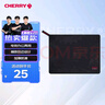 CHERRY京世之作 电脑桌鼠标垫小号  键盘垫 游戏鼠标垫 高密纤维顺滑鼠标垫 实拍图