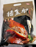 喜旺猪全肘子900g酱肘子卤味熟食腊味开袋即食下酒菜家宴礼品特产 实拍图
