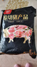 双汇五花肉2斤 冷冻带皮五花肉净重2斤猪五花烤肉食材生猪肉烧烤食材 实拍图
