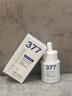 维特丝377美白精华面部精华去黄提亮抗皱紧致补水保湿抗氧烟酰胺护肤品 实拍图