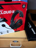 极度未知（HYPERX）Cloud Ⅲ飓风3有线 烈焰灰 DTS音效53mm驱动单元电竞头戴式游戏耳机 适配三角洲行动 实拍图