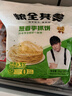 粮全其美手抓饼 葱香味100g*20片 葱油饼 培根香肠伴侣早餐半成品 实拍图
