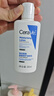 适乐肤（CeraVe）修护保湿润肤乳88ml试用体验装 实拍图