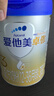爱他美（Aptamil）卓傲幼儿配方奶粉3段（12—36月龄） 800g*1罐  卓傲自护益生元 实拍图