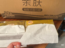清风抽纸 丝柔4层110抽*24包L码加大码 卫生纸巾抽  餐巾纸 整箱装 实拍图