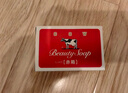牛乳石硷cow牛牌美肤香皂90g*6红盒玫瑰香洗脸皂进口手工皂沐浴肥皂温和 实拍图