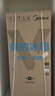 美的（Midea）真香系列M60双系统508法式多门四门家用冰箱超薄平嵌双循环大容量底部散热BCD-508WUFPZM(E)星尘白 实拍图