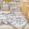 雅鹿冬季加厚牛奶绒床单单件法兰绒珊瑚绒毛毯被单单人加绒冬天1.5米2 牛奶绒毛毯-蓝色花朵【加厚保暖】 150*200cm【多功能毛毯】 实拍图