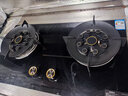 康佳（KONKA）燃气灶煤气灶双灶具 双九孔5.2kW聚能猛火爆炒台式嵌入式 钢玻面板国家补贴 JZT-B902Y（天然气） 实拍图