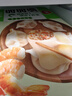 三全虾多多虾仁三鲜水饺1kg50只 虾饺速食食品蒸饺煎饺早餐半成品 实拍图