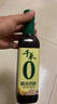 千禾糯米香醋5度 500mL 【0添加】凉拌饺子蘸料家用酿造食醋 实拍图