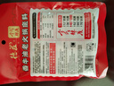 德庄45° 小块火锅底料重庆牛油240g中辣麻辣正宗小包装麻辣烫 实拍图