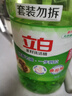 立白 茶籽洗洁精2.9kg A类去污洁净99%除菌去油快不伤手洗涤灵洗碗液 实拍图