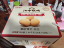 江中猴姑养胃经典酥性猴头菇饼干礼盒30天装中老年人早餐零食送礼1440g 实拍图