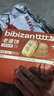 比比赞（BIBIZAN）老婆饼馅饼1.035kg箱饼干蛋糕点心营养早餐面包小吃休闲零食品 实拍图