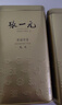 张一元茶叶茉莉花茶毛尖冷泡浓香型伴手茶礼送礼品特种200g金罐热门商品 实拍图