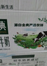 伊利金典3.8g乳蛋白 鲜活纯牛奶250ml*8瓶 30天常温短保 礼盒装 实拍图