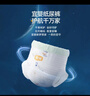 宜婴新梦想家全包臀婴儿小内裤L76片拉拉裤超薄【品牌直供 安心品质】 实拍图