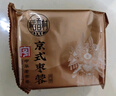稻香村月饼礼盒  中秋大礼包 姑苏味道1240g 实拍图