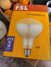佛山照明（FSL）灯泡防水防爆单支红外线取暖灯泡E27灯头275W短径金色 实拍图