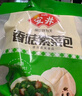 安井 老面鲜肉小笼包 800g 约36个  猪肉馅包子生煎 家庭装面点早餐 实拍图