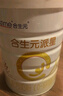 合生元（BIOSTIME）派星 幼儿配方奶粉 3段(12-36个月) 新国标 800g 实拍图