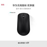 华为无线鼠标 优享版 CD20-R 星闪蓝牙双通信技术 12个月长续航 适配平板笔记本 实拍图