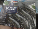 鲜京采 鲜冻大号黑虎虾 去冰净重2斤 31-40只/盒 斑节对虾 实拍图