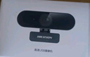 HIKVISION海康威视电脑摄像头2K超清USB自动聚焦内置麦克风扬声器网课家用直播视频会议笔记本聊天E14Sa 实拍图