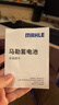 马勒（MAHLE）汽车电瓶蓄电池起停AGM LN6适配奥迪A8/Q7宝马7系保时捷卡宴105Ah 实拍图