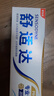 舒适达专业修复牙本质牙膏套装270g 抗敏NovaMin技术含氟新旧包装随机发 实拍图