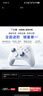 飞智冰原狼4多模版无线游戏手柄 类xbox 力调节摇杆双切扳机 switch电脑PC手机steam体感NS 丝之歌 实拍图