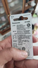 松下（Panasonic）CR2032进口纽扣电池3V装适用手表电脑主板汽车钥匙遥控器电子秤小米盒子CR2032 二粒 实拍图