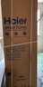 海尔（Haier）【小红花新品】冰箱500升法式多门四门风冷无霜家用超薄母婴一级双变频节能零嵌入式电冰箱补贴20% 500升超薄零嵌入式+阻氧干湿分储+黑金净化 实拍图