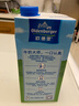 欧德堡（Oldenburger）脱脂纯牛奶1L*12整箱 德国DMK进口高钙牛奶 0脂肪早餐奶 餐饮奶 实拍图